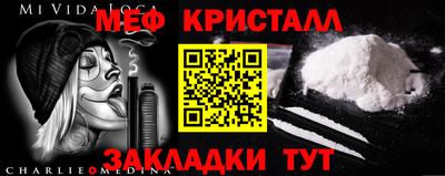 марихуана Кулебаки