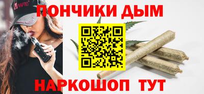 марихуана Кулебаки