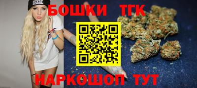 марихуана Кулебаки