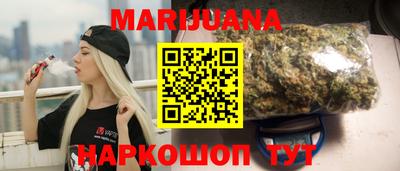 марихуана Кулебаки