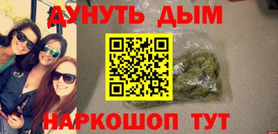 марихуана Кулебаки