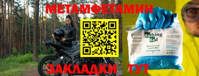 mdma Кунгур