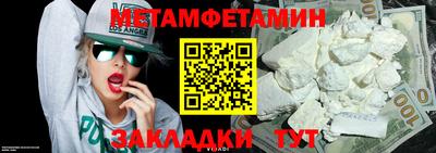 кокаин VHQ Кумертау