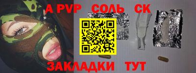 кокаин VHQ Кумертау