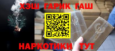 марихуана Кулебаки