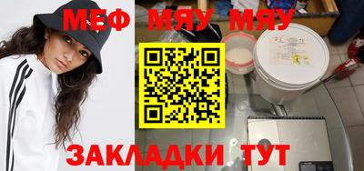 mdma Кунгур