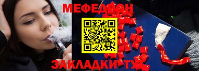 марихуана Кулебаки