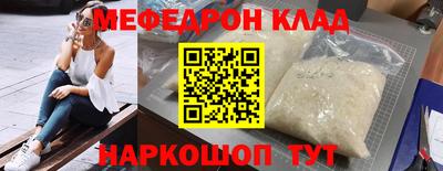 кокаин VHQ Кумертау