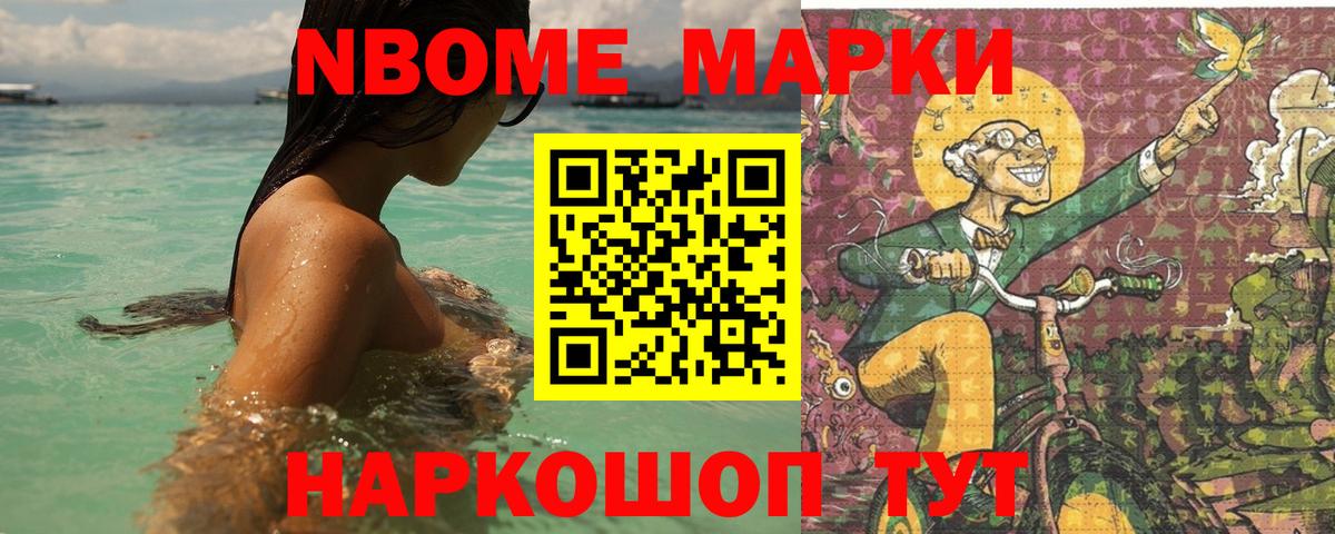 Еманжелинск  LSD-25 экстази ecstasy  Вход с VPN  LSD-25 экстази ecstasy 