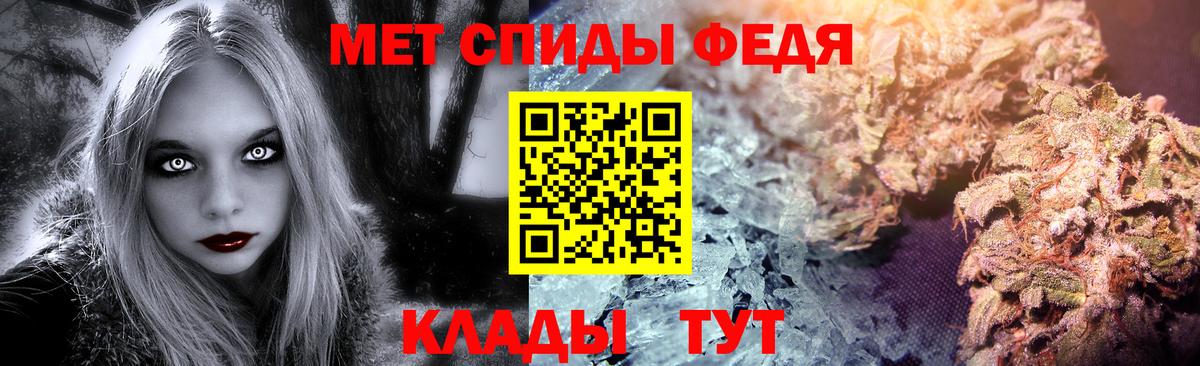МЕТАМФЕТАМИН Methamphetamine  МЕТАМФЕТАМИН Methamphetamine  Вход с VPN  Еманжелинск 
