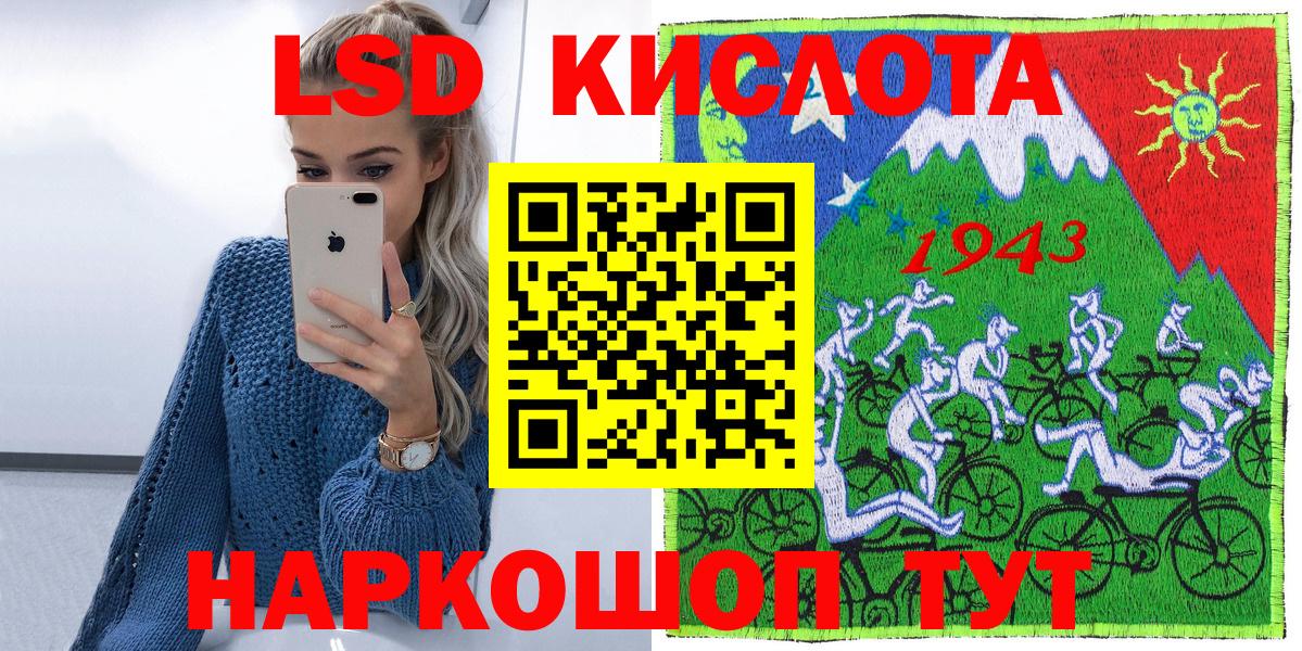 Еманжелинск  Марки N-bome 1500мкг  Вход с VPN 