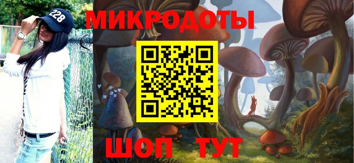 дарнет шоп  Вход с VPN  Еманжелинск  Галлюциногенные грибы прущие грибы 