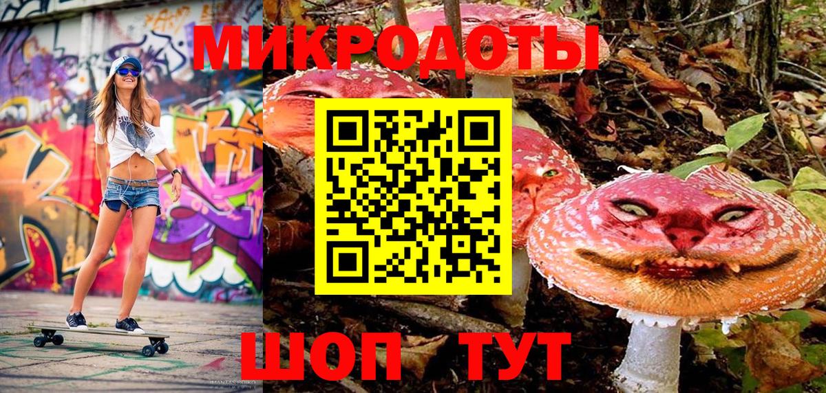 Псилоцибиновые грибы MAGIC MUSHROOMS Еманжелинск
